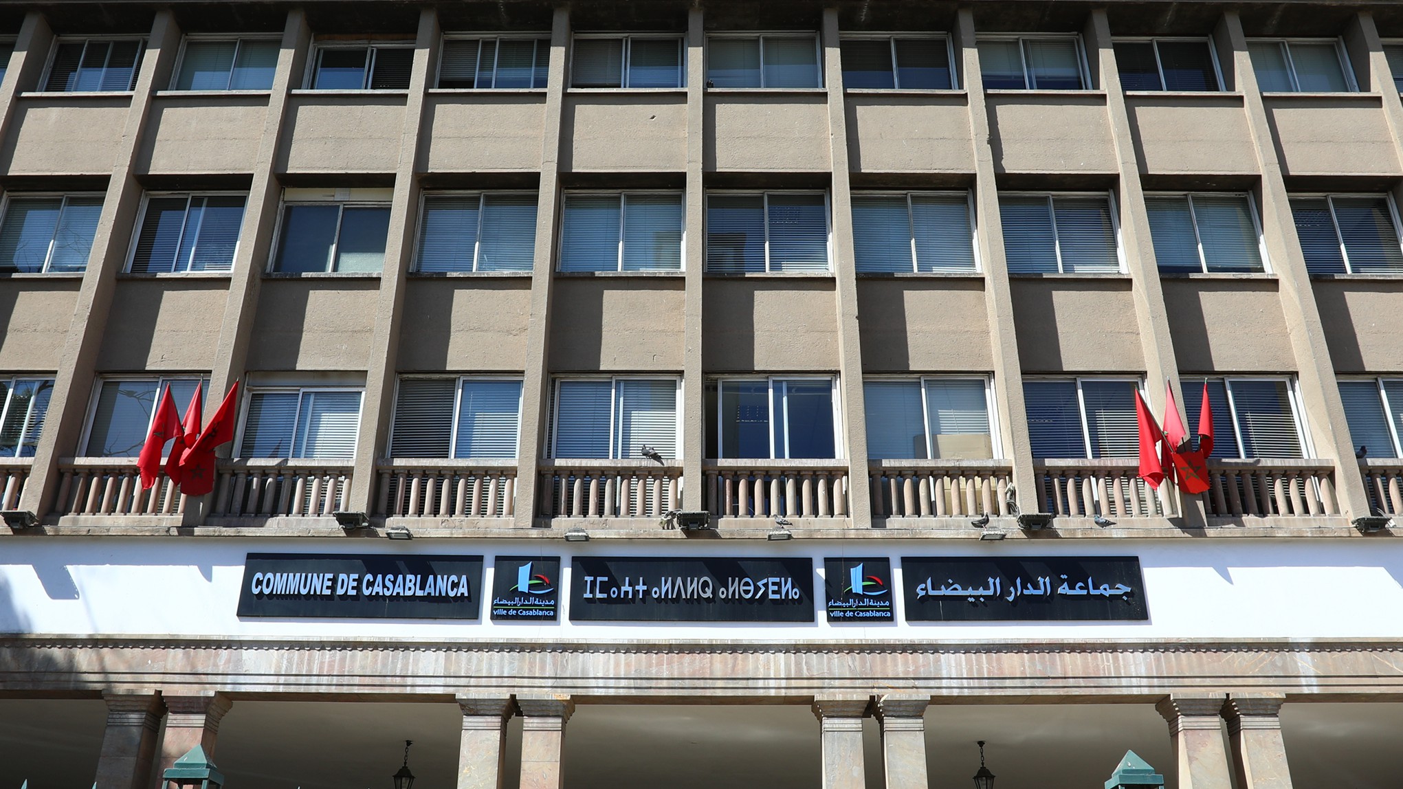 Fiscalité locale: le Conseil de la ville de Casablanca à l’épreuve de la bonne gouvernance